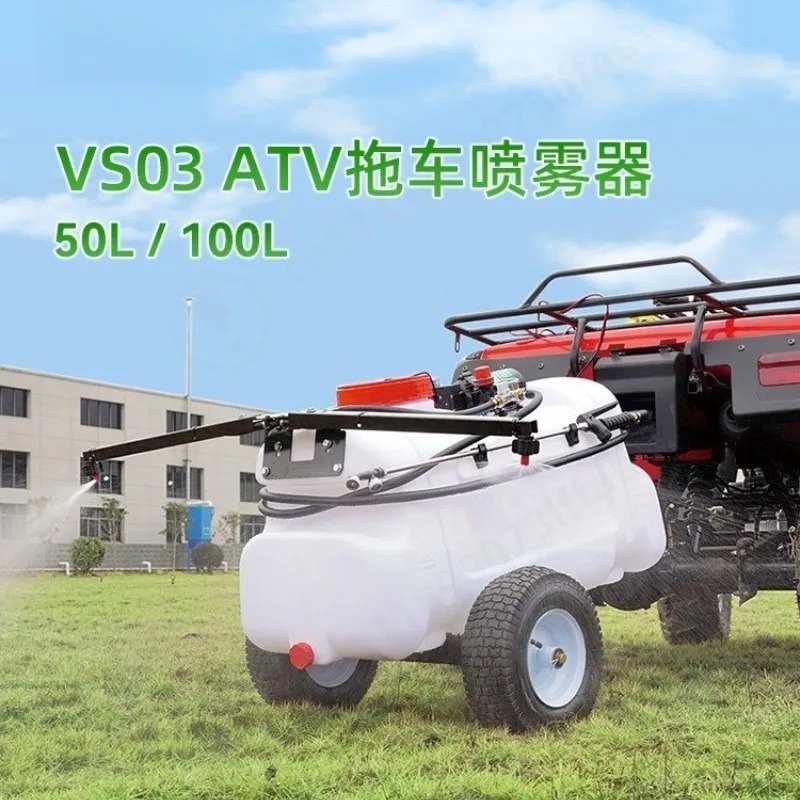 Orchard Sprayer Tractor - Pulverizador de Névoa para Pomares Rebocado